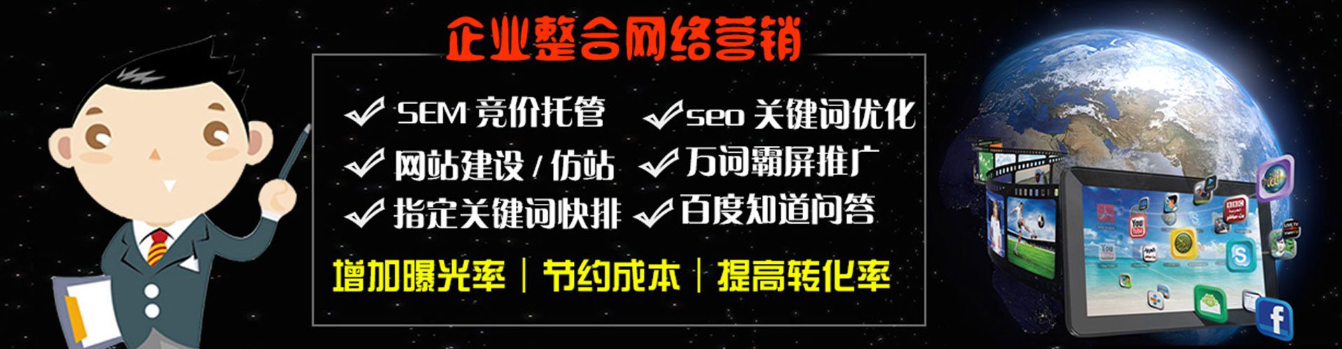 昌都sem广告