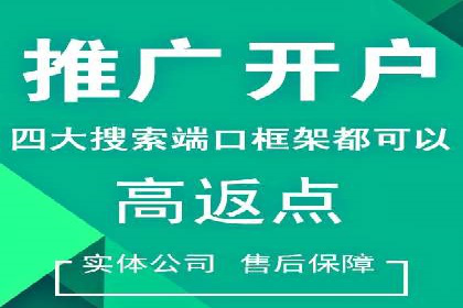 百度推广返点案例：精准定位客户群体
